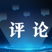 人民日报:以优异成绩迎接建党百年