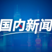 首批中国康希诺新冠疫苗原液运抵墨西哥