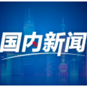 在创新中描绘新时代精气神