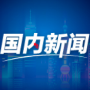 内蒙古打出“组合拳”优化法治化营商环境