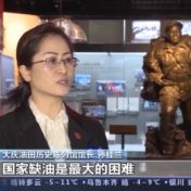 大庆油田60年：甩掉“贫油”帽 创石油开发奇迹