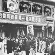 中国民主政治揭开崭新一页