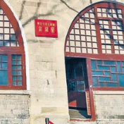 【奋斗百年路 启航新征程】革命圣地照亮神州