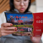 更多“红包”来袭,留下过年的你接住了!