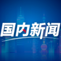 国家脱贫攻坚普查领导小组办公室负责人就普查工作答记者问