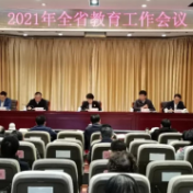 划重点！2021年湖南教育这么干