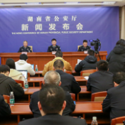 刑拘1049人！湖南公安严打长江流域非法捕捞违法犯罪