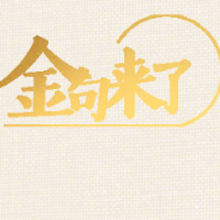 习近平在中央党校（国家行政学院）中青年干部培训班开班式上的讲话金句