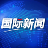 美墨边境无人陪伴未成年非法移民约1.55万人