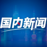 教育扶贫，托起美好未来（奋斗百年路 启航新征程·脱贫攻坚答卷）