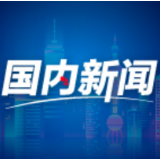 全国基本实现健康码“一码通行” 建成互联网医院超1100百家