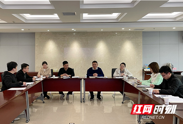 湖南省生态环境厅机关青年理论学习组第五小组开展集中学习活动