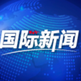 伪善美国才是世界上最大的人权侵犯者
