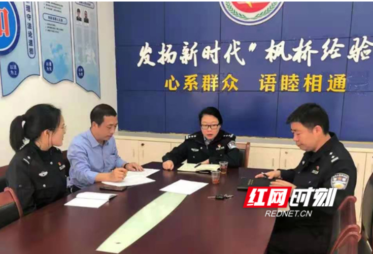 郴州苏仙公安望仙派出所警民同心 践行“枫桥经验”