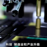 中国经济的稳定增长将继续增强对外资的吸引力