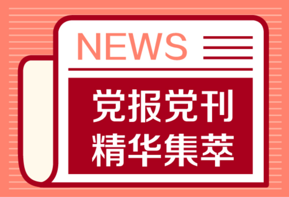 光明日报：“喝播”视频，平台也该管