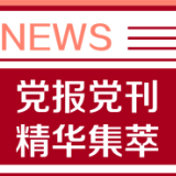 承载利益太多，滋生“学阀”现象：中国“院士”该祛魅了