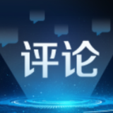 地平线丨秦平：严惩电信网络诈骗犯罪维护群众合法权益