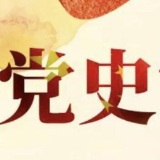 进一步发扬革命精神