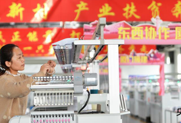 央视快评丨巩固拓展脱贫攻坚成果 全面推进乡村振兴