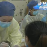 全国新冠疫苗迎来接种“高峰” 5天4次刷新单日接种最高纪录