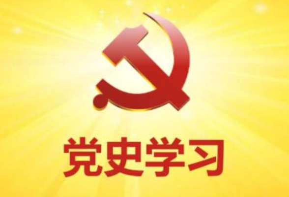 湖南邵阳经开区推进党史学习教育走深走实