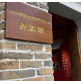 【网络媒体革命老区行】为何说红军无线电部队是从半步电台起家？