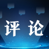 牢牢掌握历史主动
