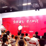 庆祝中国共产党成立100周年 百余件美术作品亮相长沙美术馆