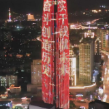 点亮泉城之夜！济南上演灯光秀庆祝建党百年