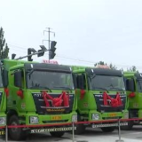 北京首条跨省域轨道交通河北段开工建设 将有力推进京津冀交通一体化建设