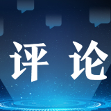 环球网评: 点亮网络正能量之光 献礼党的百年华诞