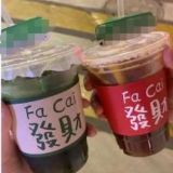 绿色茶饮火遍网络：超范围添加食品添加剂，多家茶饮店被立案