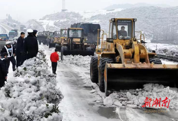 湖湘潮 百年颂丨湖南取得抗击特大冰雪灾害胜利：万众一心战冰雪 八方支援融坚冰