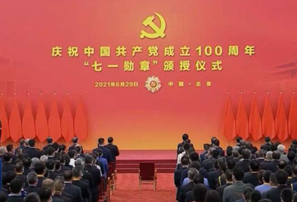 我宣誓