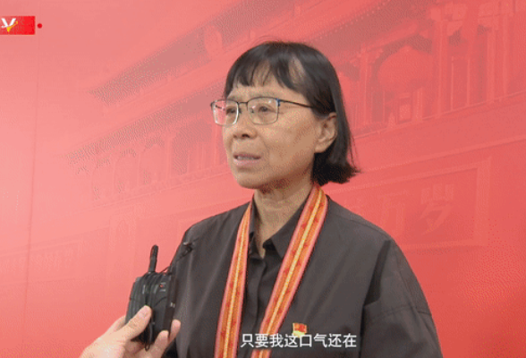 时政现场说丨致敬平凡英雄 党和人民永远铭记