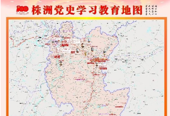 株洲发布《党史学习教育地图》 勾勒红色株洲最美模样