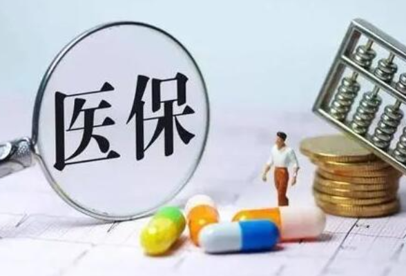 湖南医保药品目录“消化期内药品”再次调整
