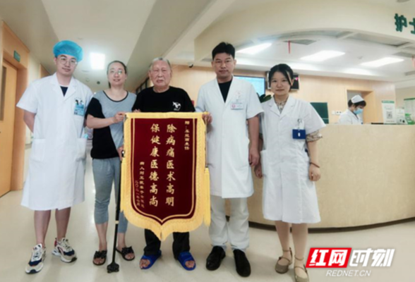 拒收红包扬正气 湖南中医药大学第二附属医院医德医风暖人心