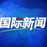 “春苗行动”在越南正式启动