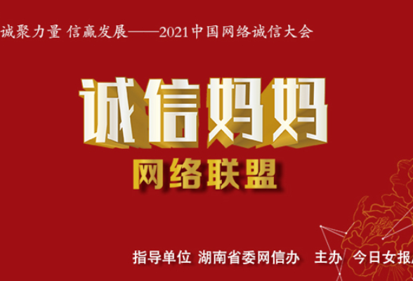 听！薇娅、高媛、陈晓红……她们都发出同一个邀请