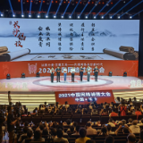 《长沙倡议》发布 “星诚之约”传递诚信正能量