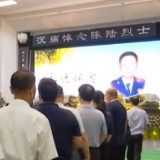 崇德向善 见贤思齐 德耀中华丨陈陆：洪水中的那一抹“忠诚蓝”