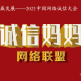 听！薇娅、高媛、陈晓红……她们都发出同一个邀请