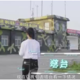 打卡！中国军队丨“战神”出击！