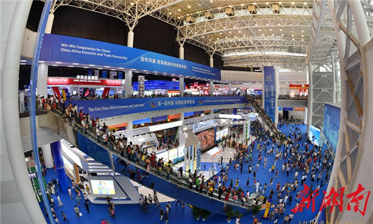 中非经贸博览会长期落户湖南：湖南首个国际性对外开放平台