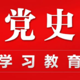 根基在人民 血脉在人民 力量在人民