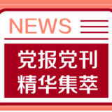 半月谈：重磅“双减”政策，要点都在这里！