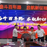 60秒说气象①｜风雨坚守64年的韶山气象站，藏着怎样的秘密