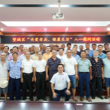 长沙市望城区举行“关爱老兵 健康生活”八一慰问座谈会